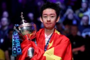 耀世娱乐网页版-首位00后世锦赛冠军！吴宜泽：我的父母才是真正的冠军